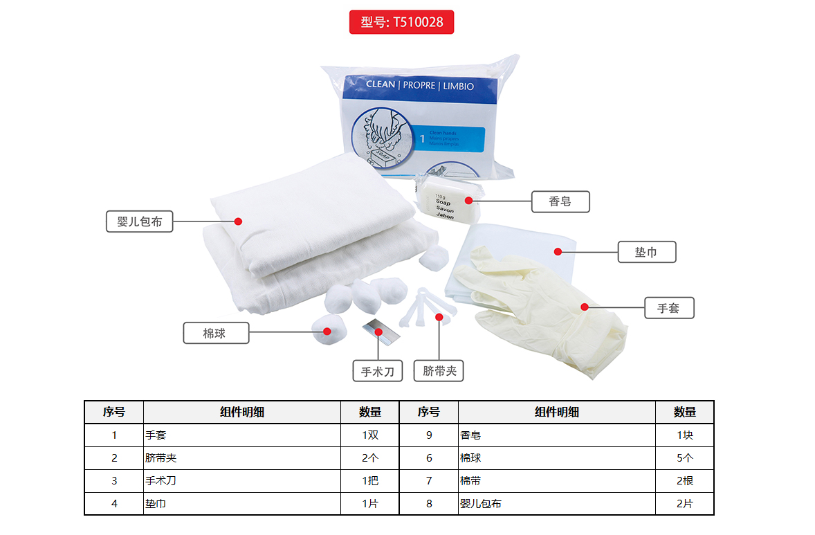 T510028 官網(wǎng)圖2.jpg